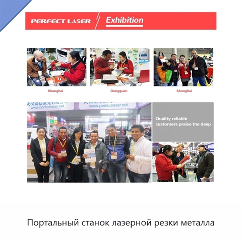 Портальный станок лазерной резки металла