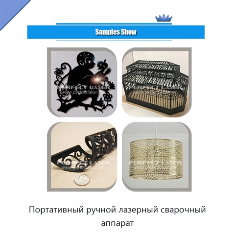 Портативный ручной лазерный сварочный аппарат