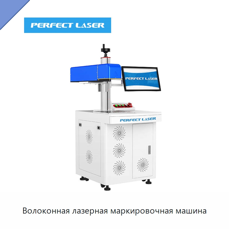 Волоконная лазерная маркировочная машина — Лазерные маркировочные станки