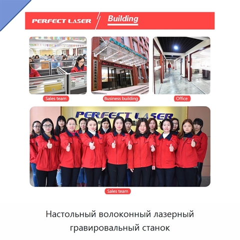 Настольный волоконный лазерный гравировальный станок