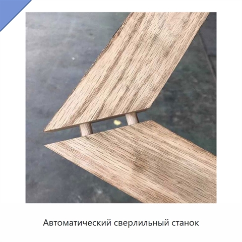 Автоматический сверлильный станок