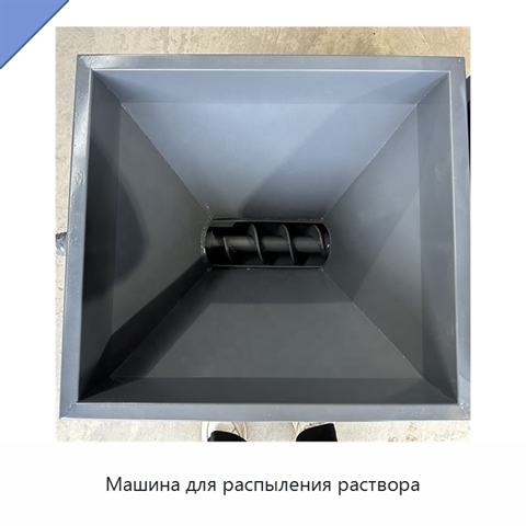 Машина для распыления раствора