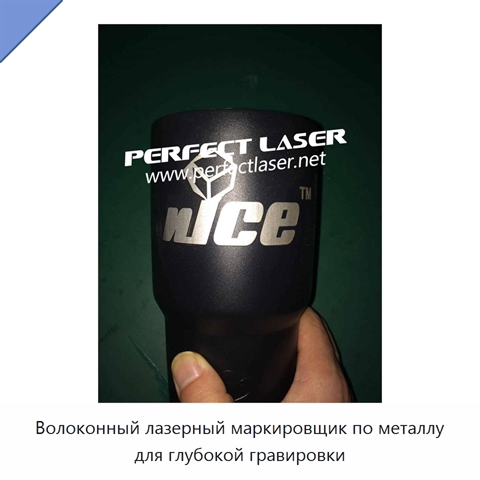 Волоконный лазерный маркировщик по металлу для глубокой гравировки