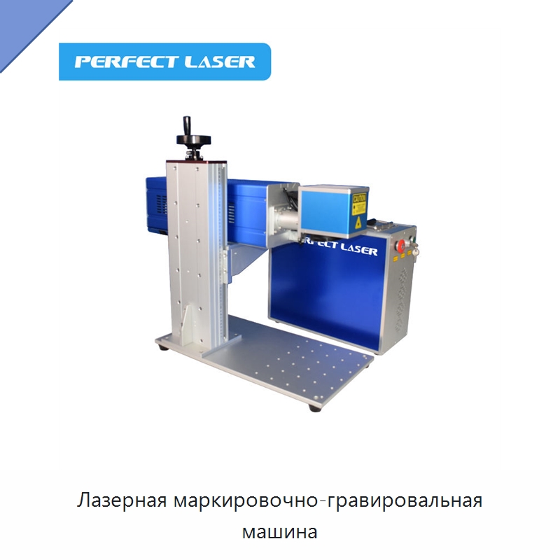 Лазерная маркировочно-гравировальная машина — Лазерные маркировочные станки