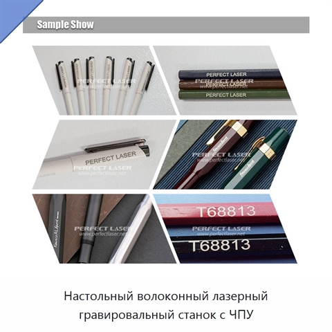 Настольный волоконный лазерный гравировальный станок с ЧПУ
