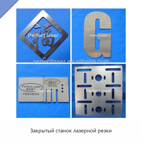 Закрытый станок лазерной резки