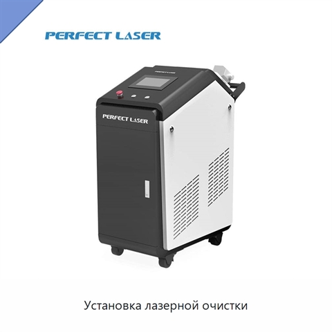 Установка лазерной очистки