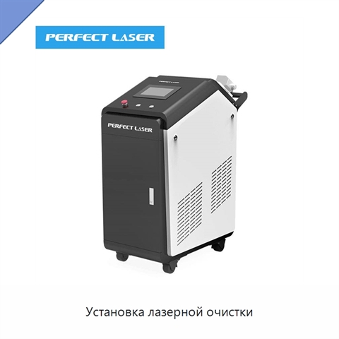Установка лазерной очистки