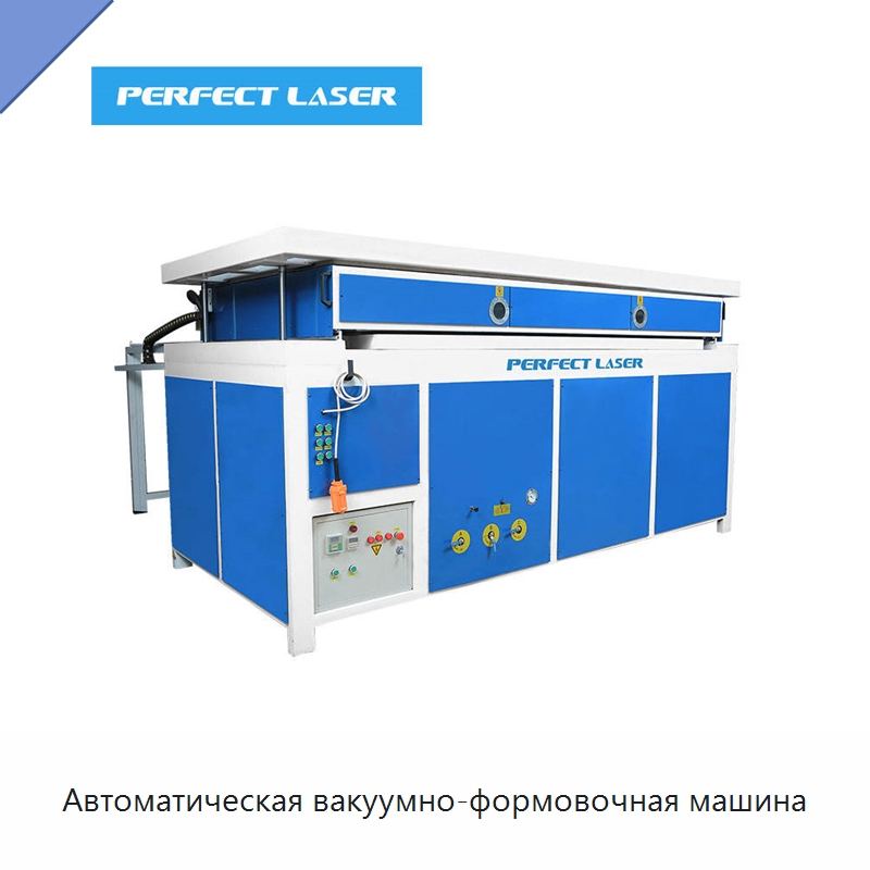Автоматическая вакуумно-формовочная машина — Машины вакуумного формования пластмасс