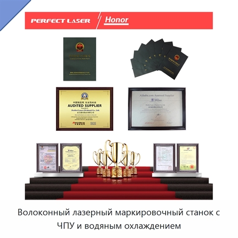 Волоконный лазерный маркировочный станок с ЧПУ и водяным охлаждением