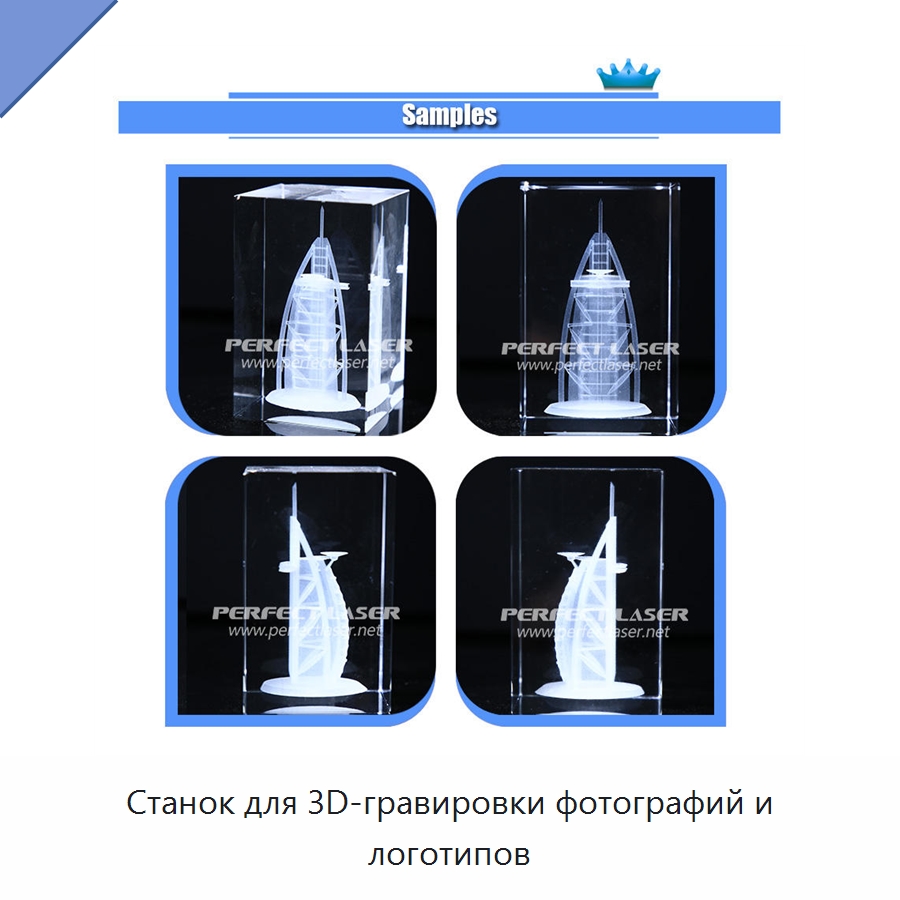 Станок для 3D-гравировки фотографий и логотипов — Лазерные гравировальные станки