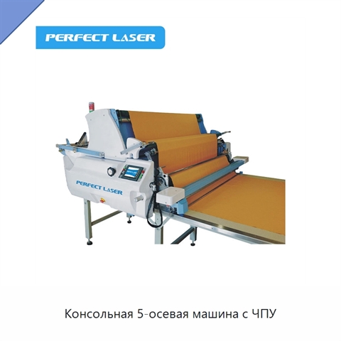 Консольная 5-осевая машина с ЧПУ