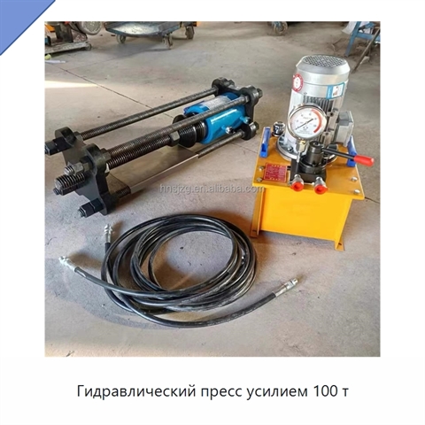 Гидравлический пресс усилием 100 т