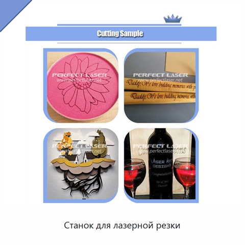 Станок для лазерной резки