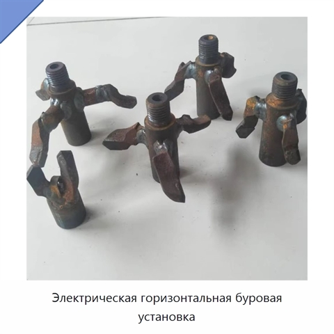 Электрическая горизонтальная буровая установка