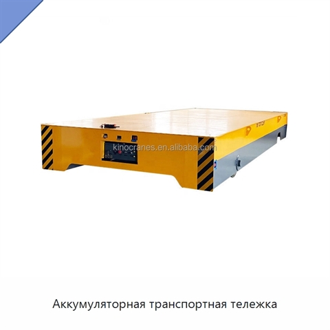 Аккумуляторная транспортная тележка