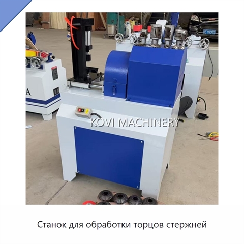 Станок для обработки торцов стержней