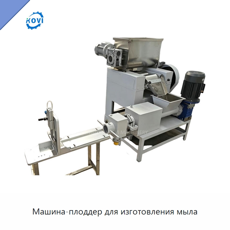 Машина-плоддер для изготовления мыла — Специальное химическое оборудование