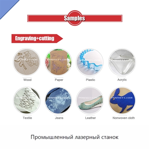Промышленный лазерный станок