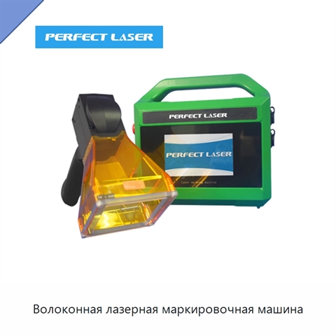 Волоконная лазерная маркировочная машина