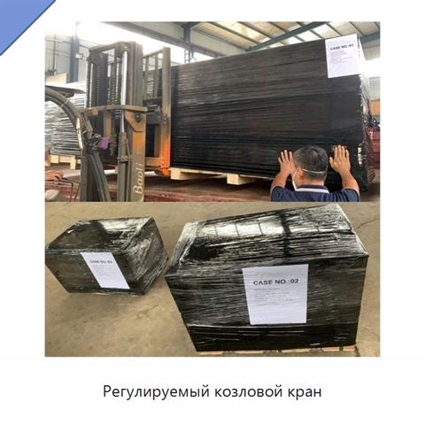 Регулируемый козловой кран