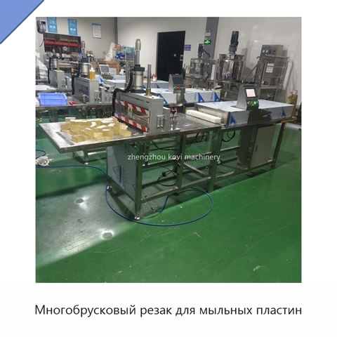 Многобрусковый резак для мыльных пластин