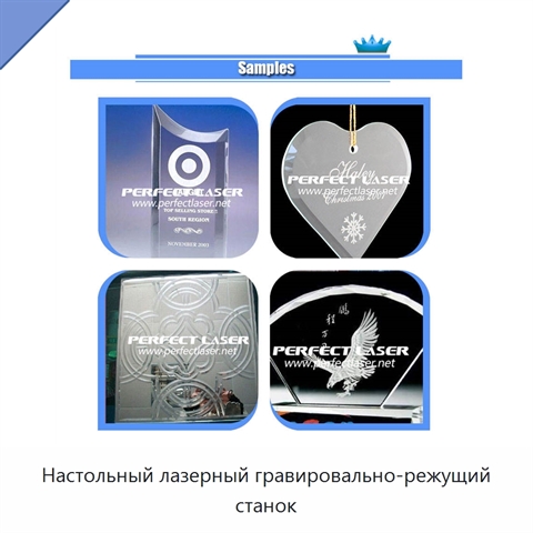 Настольный лазерный гравировально-режущий станок