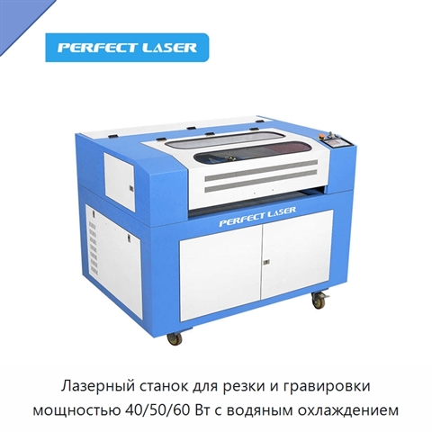 Лазерный станок для резки и гравировки мощностью 40/50/60 Вт с водяным охлаждением