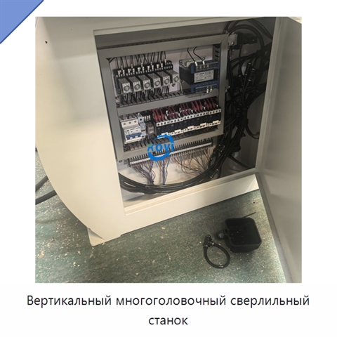 Вертикальный многоголовочный сверлильный станок