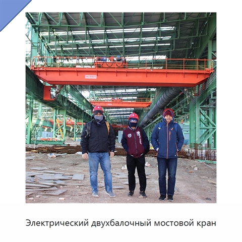 Электрический двухбалочный мостовой кран