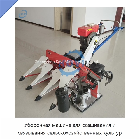 Уборочная машина для скашивания и связывания сельскохозяйственных культур
