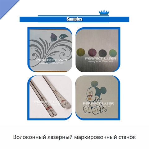 Волоконный лазерный маркировочный станок