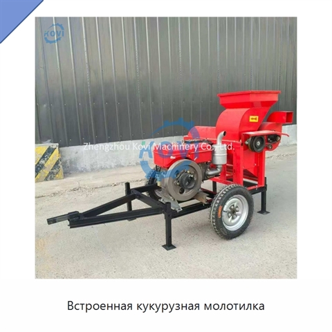 Встроенная кукурузная молотилка