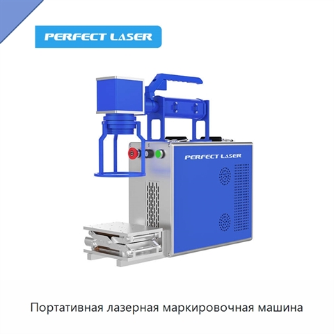 Портативная лазерная маркировочная машина