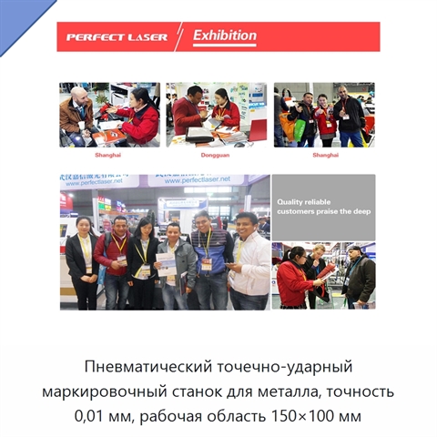 Пневматический точечно-ударный маркировочный станок для металла, точность 0,01 мм, рабочая область 150×100 мм