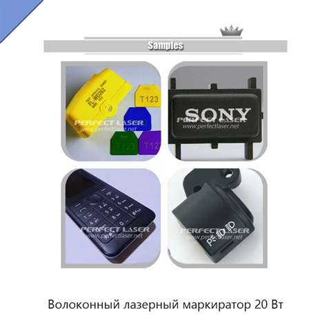 Волоконный лазерный маркиратор 20 Вт
