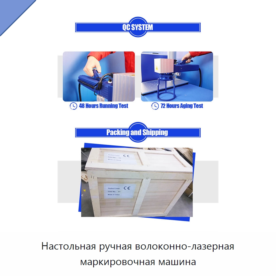 Настольная ручная волоконно-лазерная маркировочная машина — Лазерные маркировочные станки