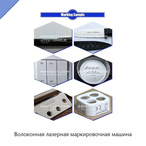 Волоконная лазерная маркировочная машина