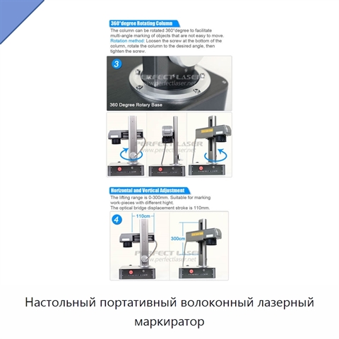 Настольный портативный волоконный лазерный маркиратор