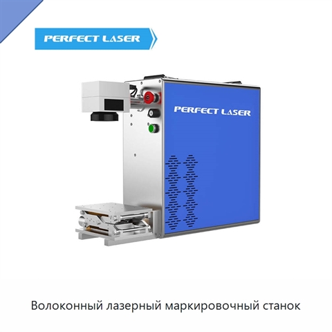 Волоконный лазерный маркировочный станок