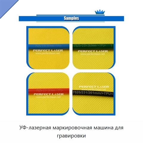 УФ-лазерная маркировочная машина для гравировки