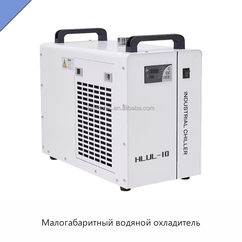 Малогабаритный водяной охладитель — Охладительное оборудование