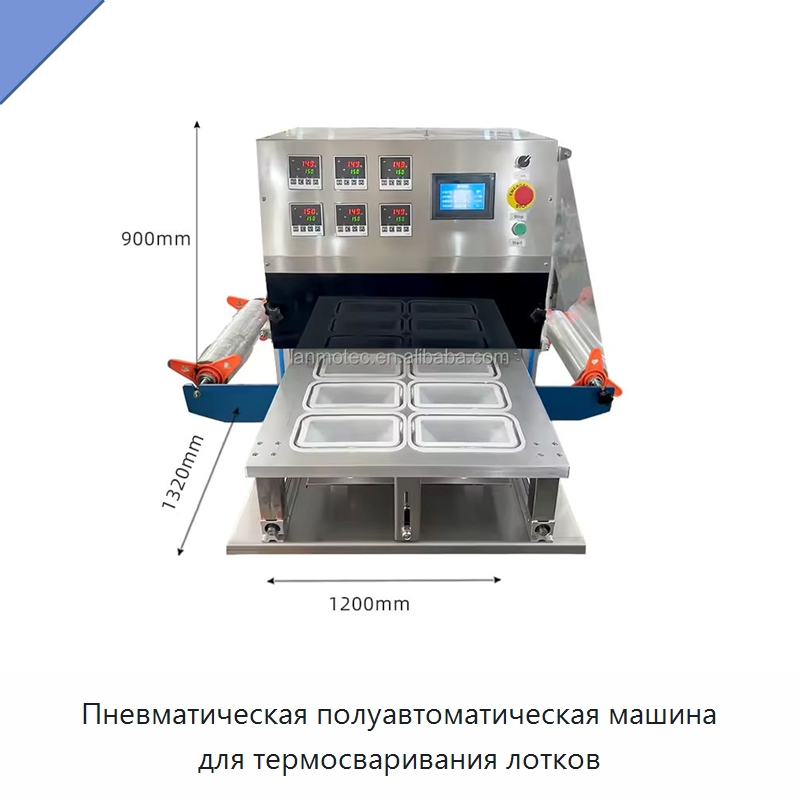 Пневматическая полуавтоматическая машина для термосваривания лотков — Запаечные машины