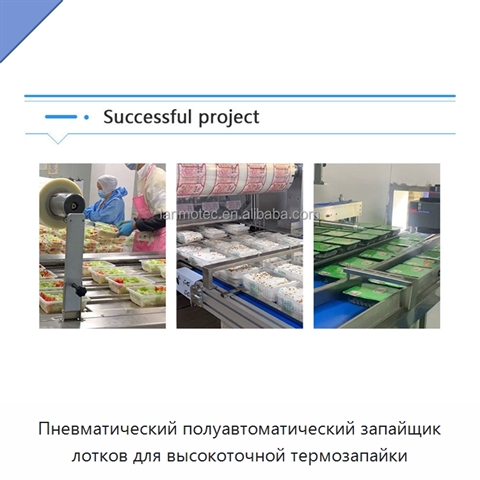 Пневматический полуавтоматический запайщик лотков для высокоточной термозапайки