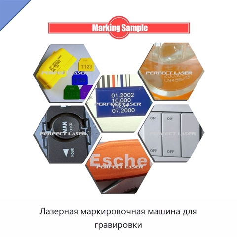 Лазерная маркировочная машина для гравировки