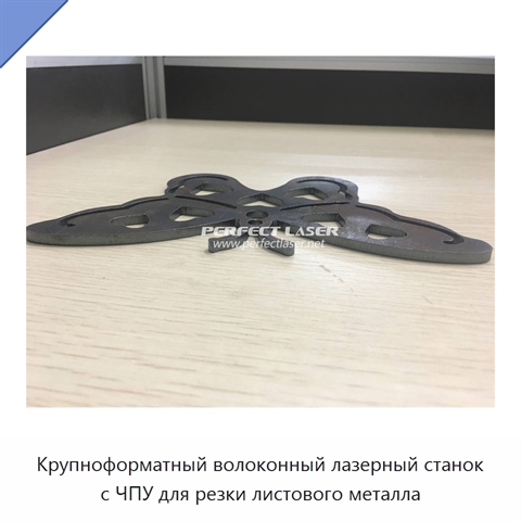 Крупноформатный волоконный лазерный станок с ЧПУ для резки листового металла