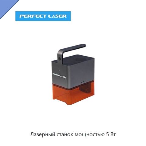 Лазерный станок мощностью 5 Вт