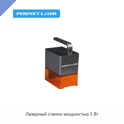 Лазерный станок мощностью 5 Вт