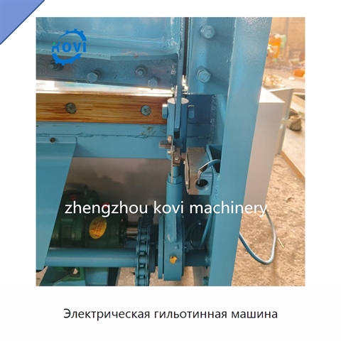 Электрическая гильотинная машина