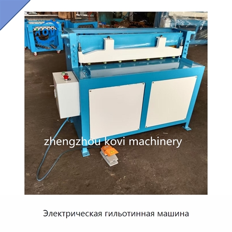 Электрическая гильотинная машина